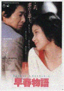 长津湖 电影海报
