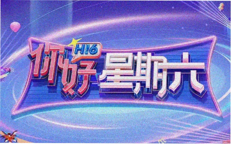 电影大全在线 年度科幻巨制轮播图
