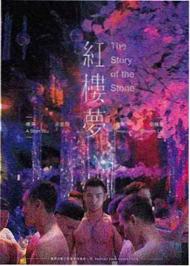 影展获奖影片 新闻配图
